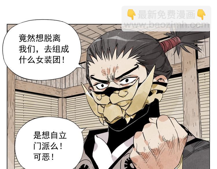 第101话 快乐之源(1/2)-第103话