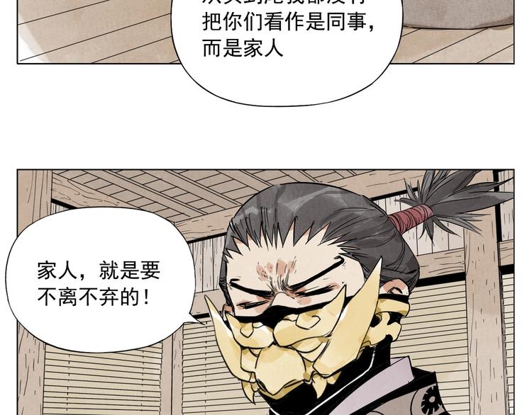 第101话 快乐之源(1/2)-第103话