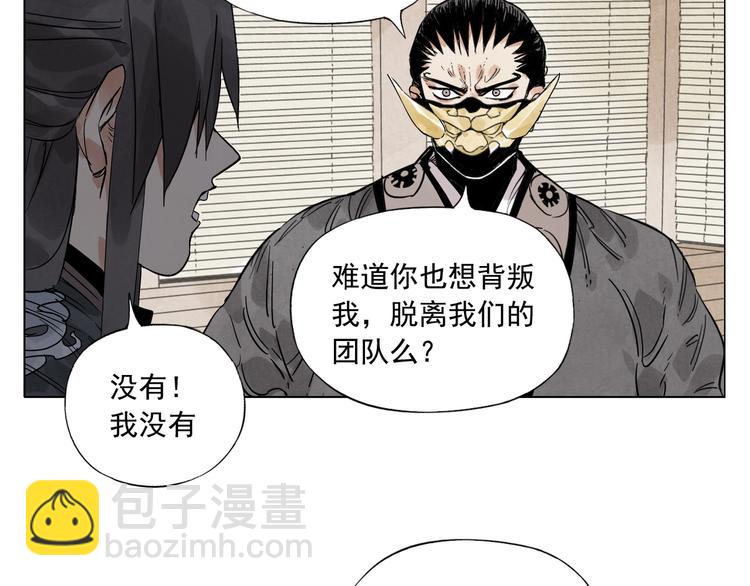 第101话 快乐之源(1/2)-第103话