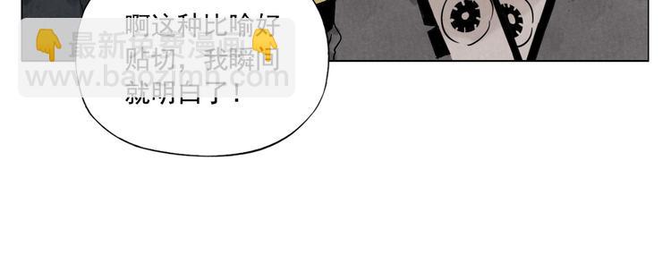 第101话 快乐之源(1/2)-第103话