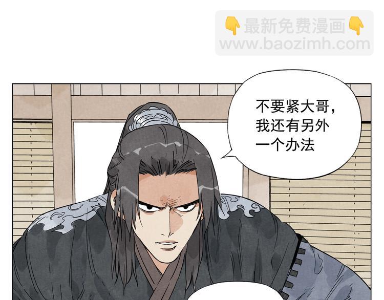 第101话 快乐之源(1/2)-第103话