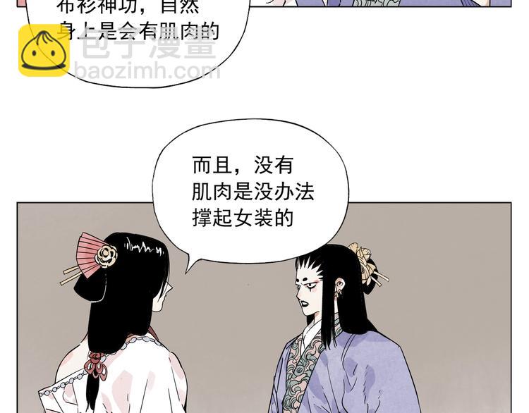 第101话 快乐之源(1/2)-第103话