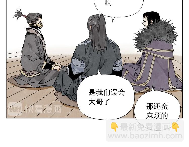 第103话 两性(1/2)-第105话