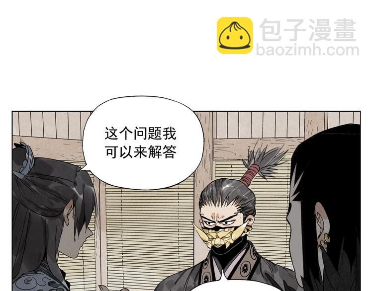 第103话 两性(1/2)-第105话