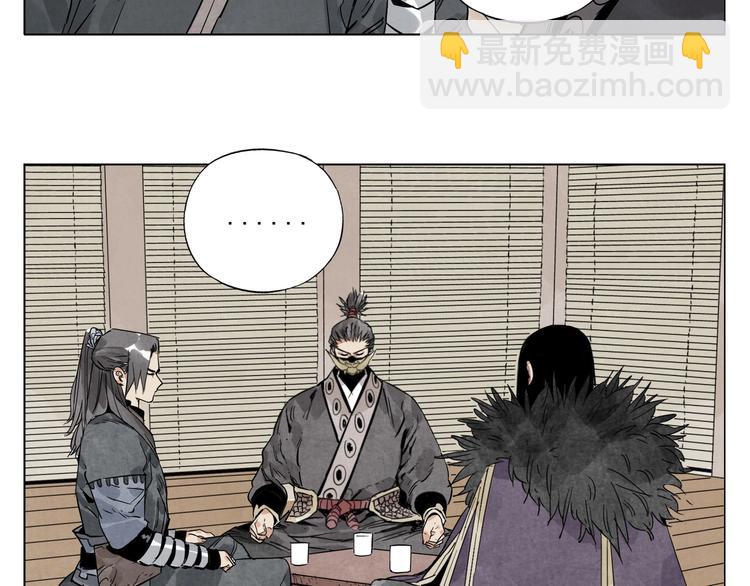 第103话 两性(1/2)-第105话