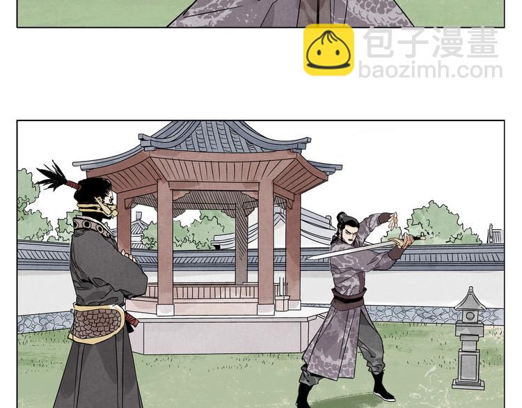 第103话 两性(1/2)-第105话