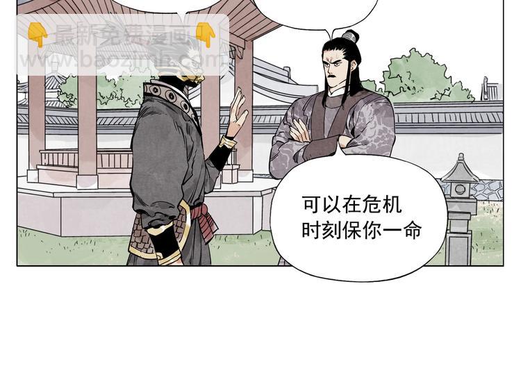 第103话 两性(1/2)-第105话