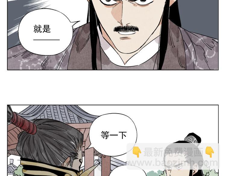 第103话 两性(1/2)-第105话