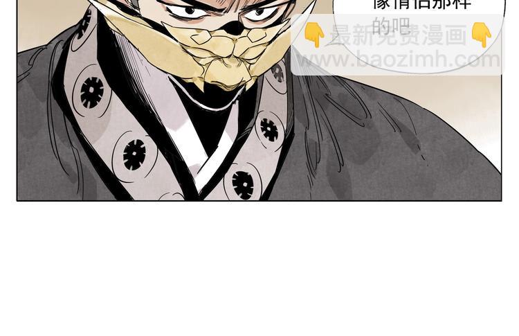 第103话 两性(1/2)-第105话