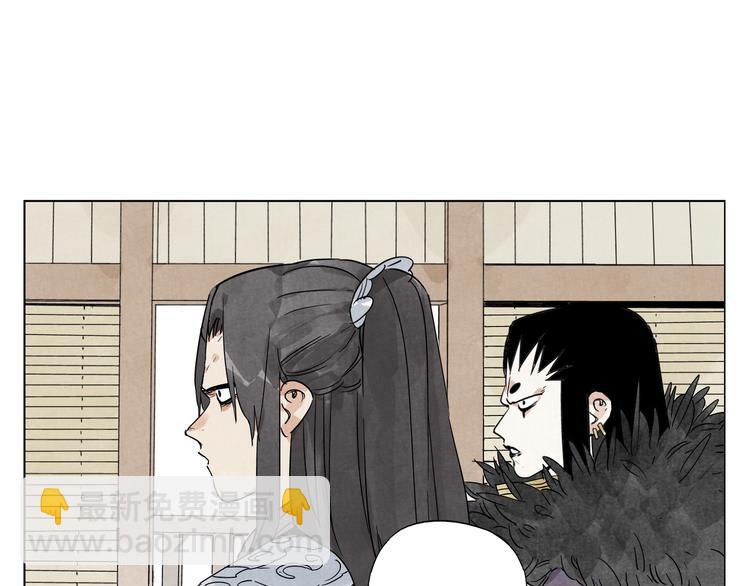 第103话 两性(1/2)-第105话