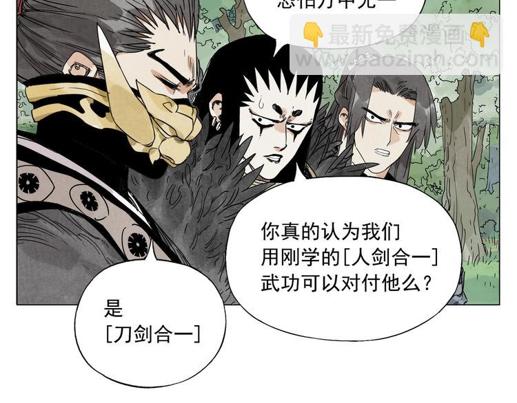 第105话 封印(1/2)-第107话