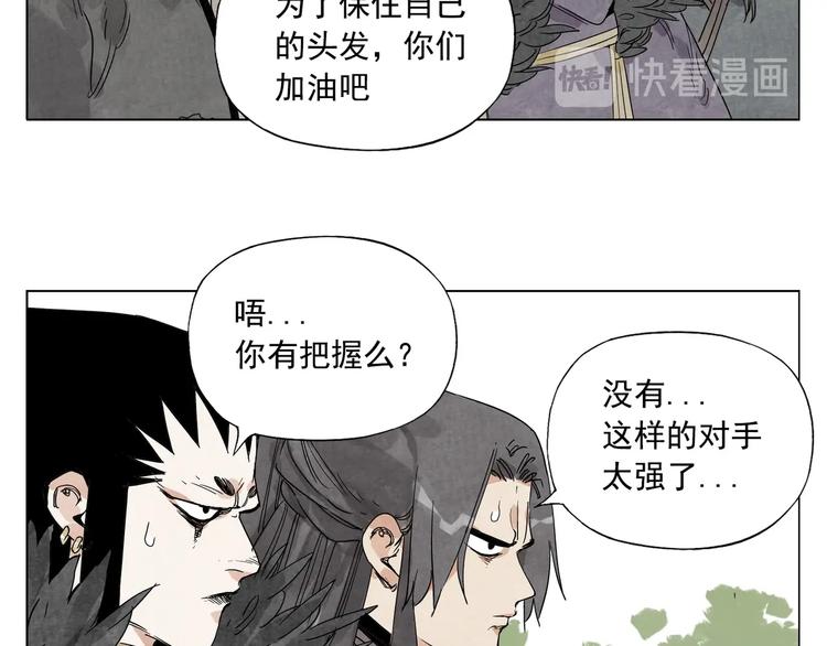 第105话 封印(1/2)-第107话