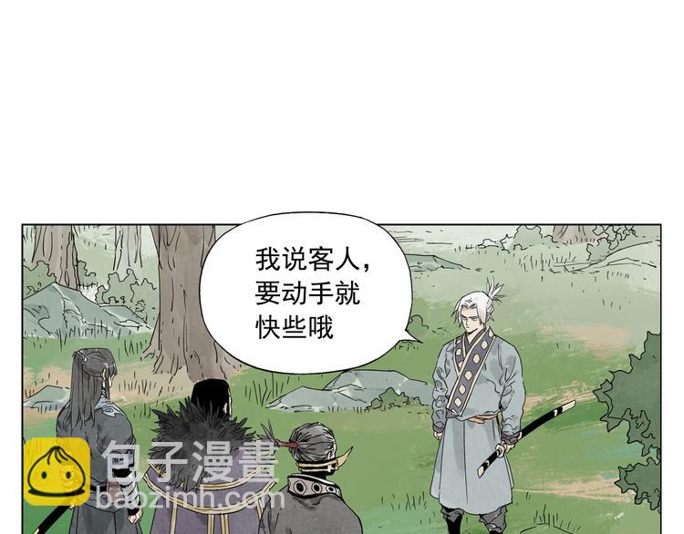 第105话 封印(1/2)-第107话