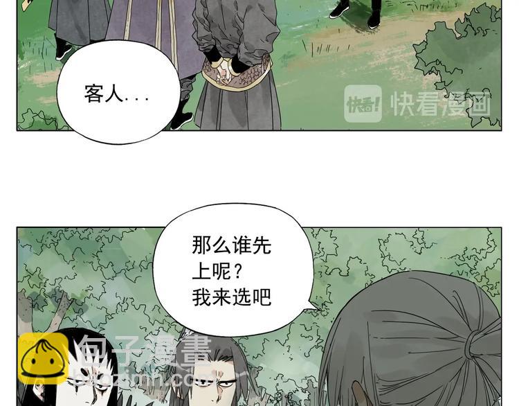 第105话 封印(1/2)-第107话