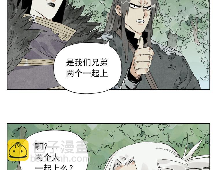 第105话 封印(1/2)-第107话