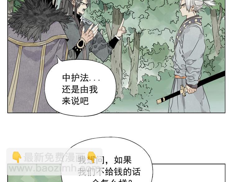 第105话 封印(1/2)-第107话