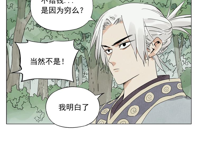 第105话 封印(1/2)-第107话