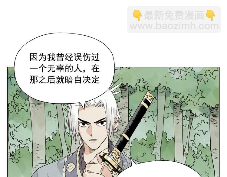 第105话 封印(1/2)-第107话