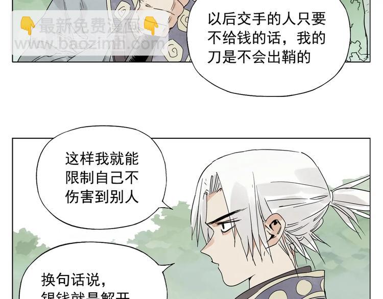 第105话 封印(1/2)-第107话