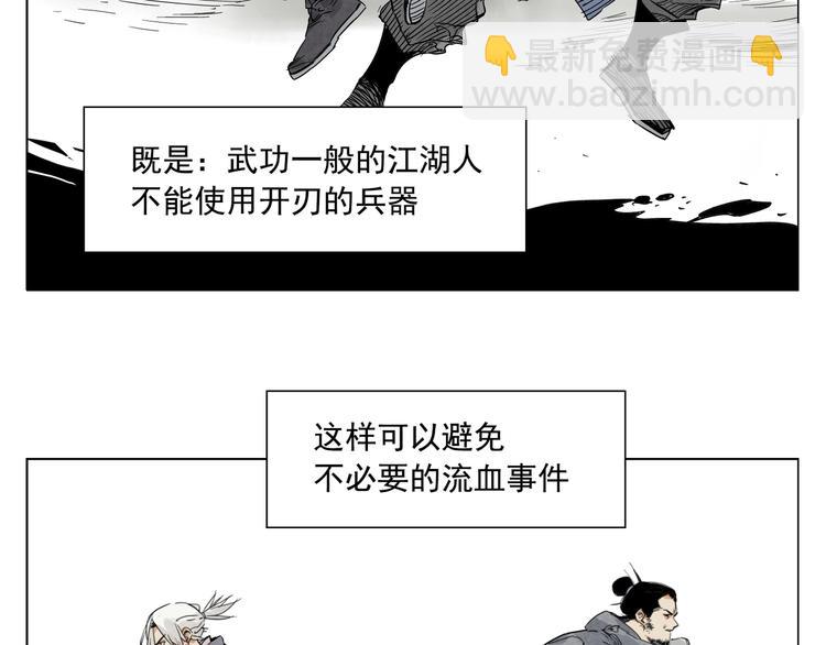 第105话 封印(1/2)-第107话