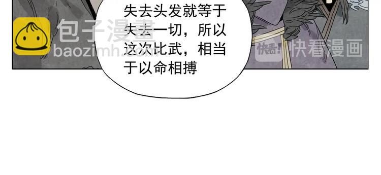 第105话 封印(1/2)-第107话