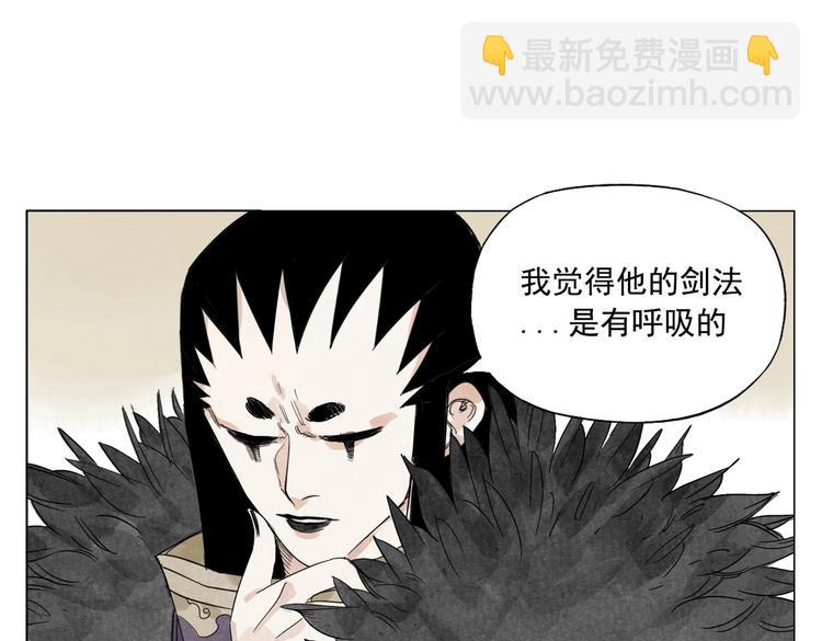 第107话 男人心(1/2)-第109话