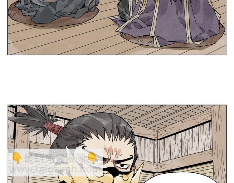 第107话 男人心(1/2)-第109话