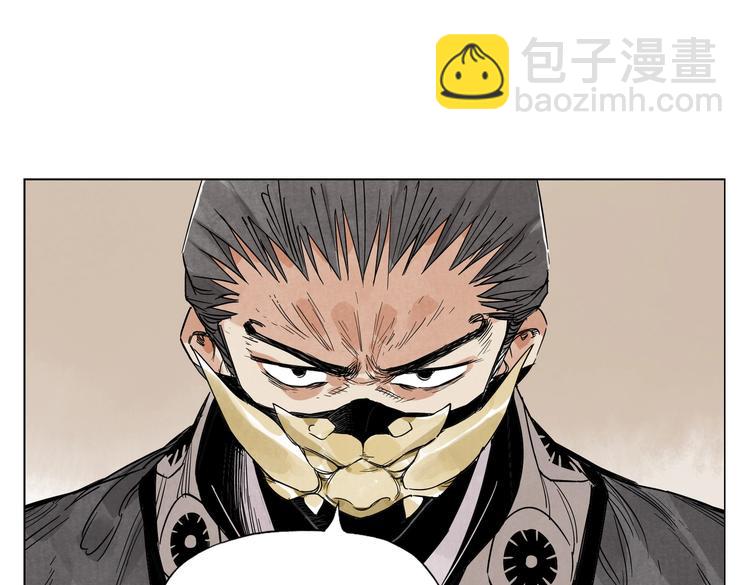 第107话 男人心(1/2)-第109话