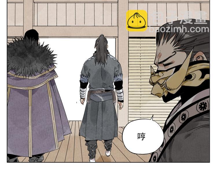 第107话 男人心(1/2)-第109话