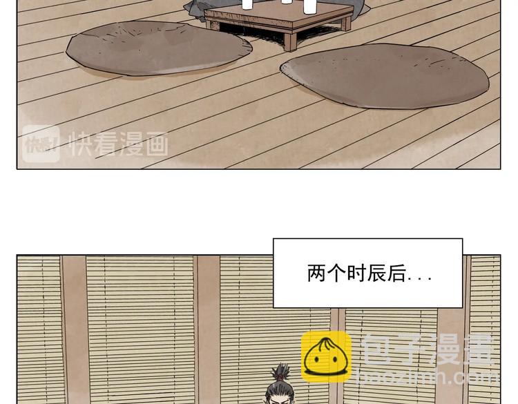 第107话 男人心(1/2)-第109话