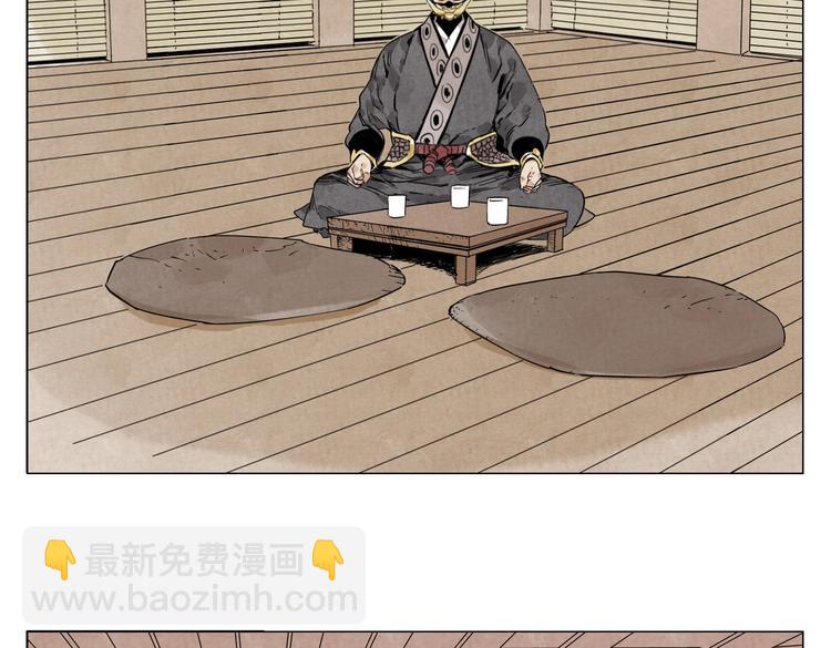 第107话 男人心(1/2)-第109话