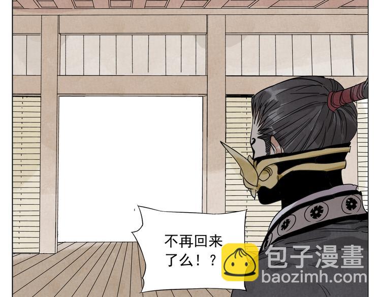 第107话 男人心(1/2)-第109话