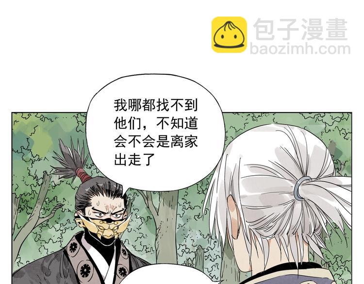 第107话 男人心(1/2)-第109话