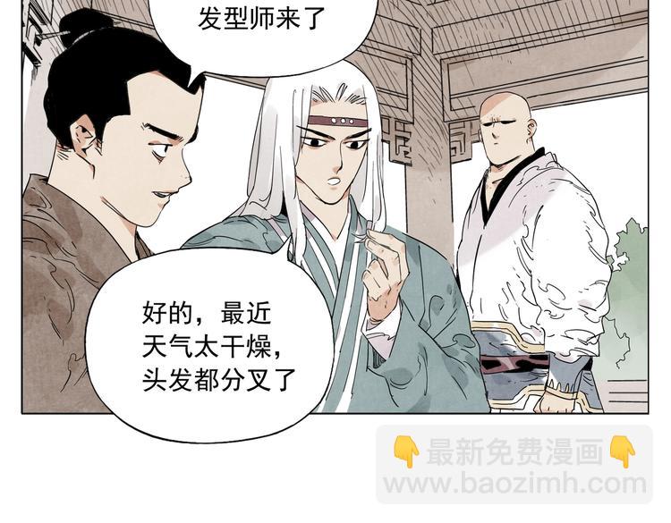 第107话 男人心(1/2)-第109话