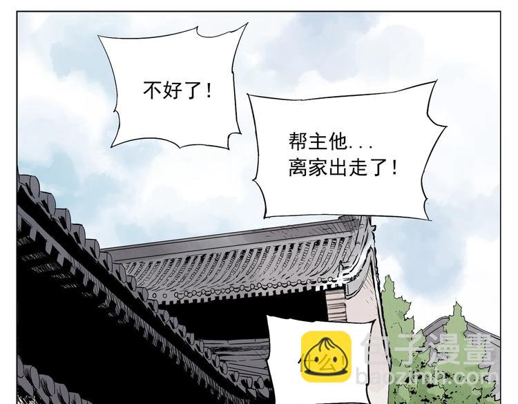 第107话 男人心(1/2)-第109话