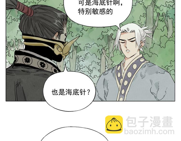 第107话 男人心(1/2)-第109话