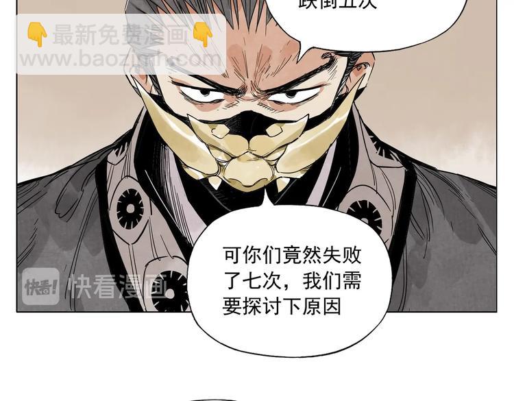 第107话 男人心(1/2)-第109话