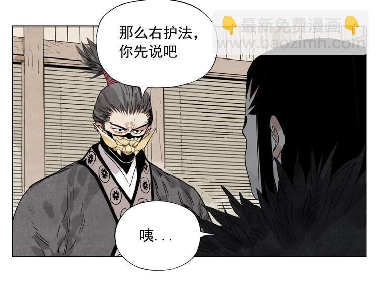 第107话 男人心(1/2)-第109话