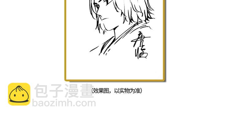 重要通知-第113话