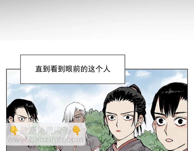 第111话 女大十八变(1/2)-第115话