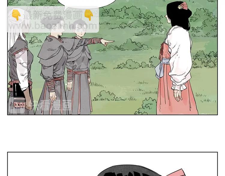 第111话 女大十八变(1/2)-第115话