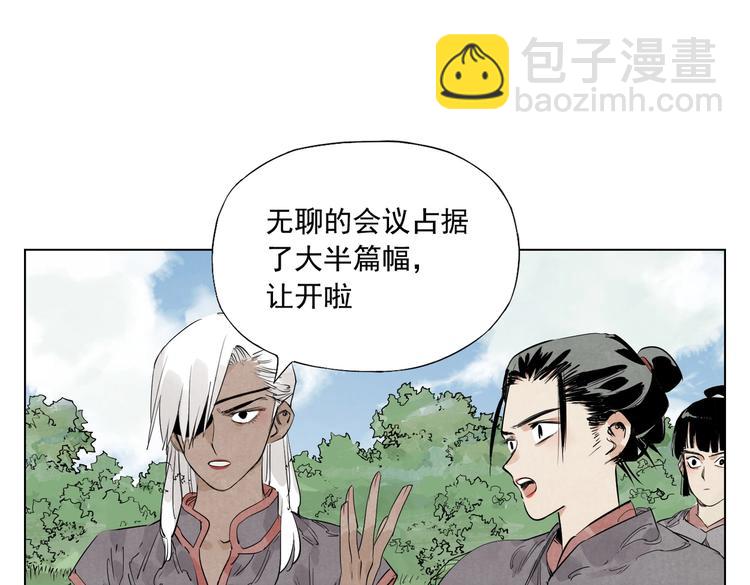 第111话 女大十八变(1/2)-第115话