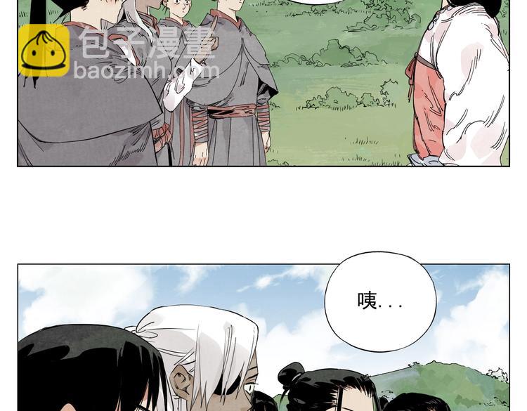 第111话 女大十八变(1/2)-第115话