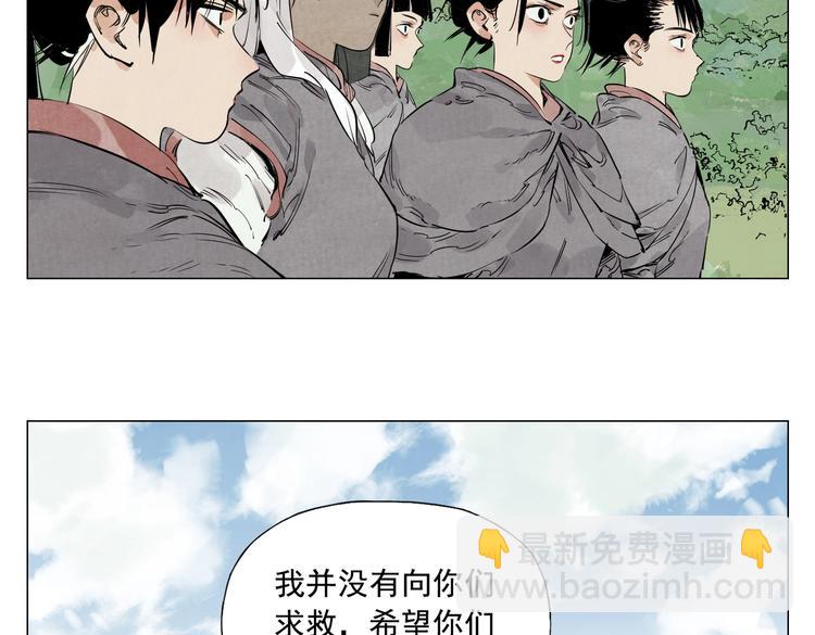 第111话 女大十八变(1/2)-第115话