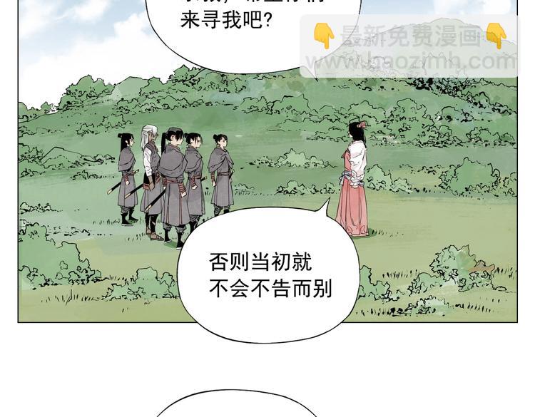 第111话 女大十八变(1/2)-第115话