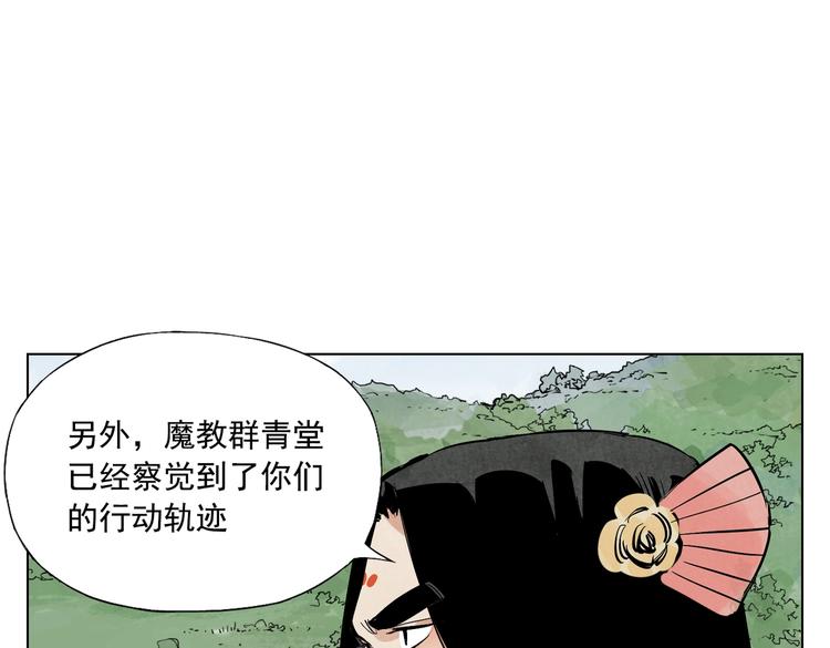 第111话 女大十八变(1/2)-第115话