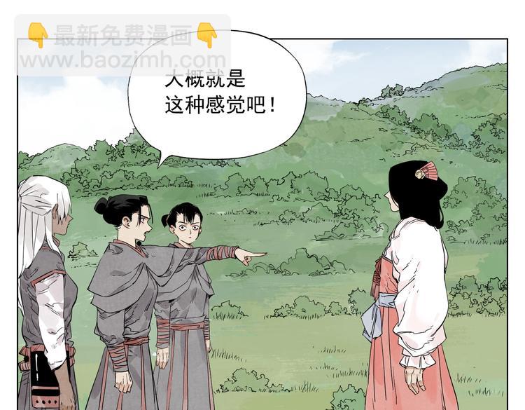 第111话 女大十八变(1/2)-第115话