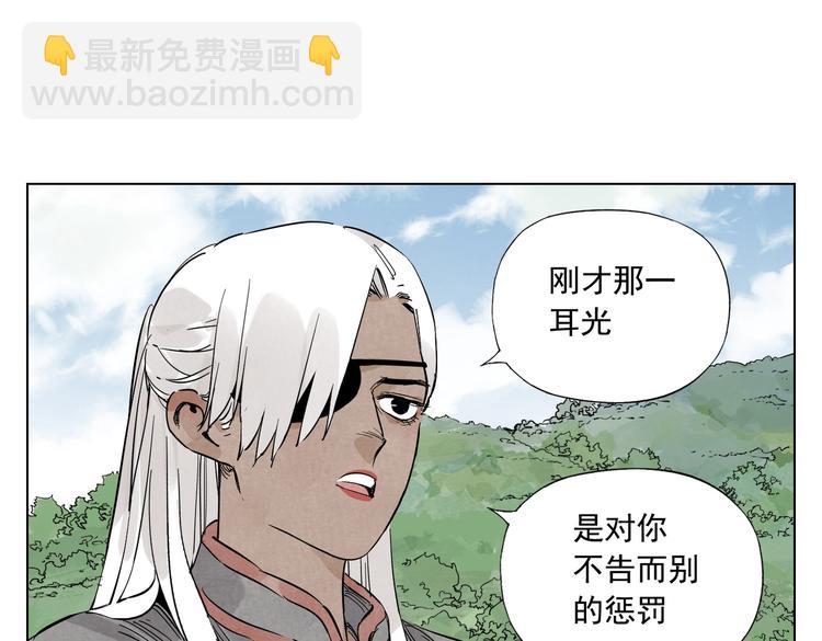 第111话 女大十八变(1/2)-第115话