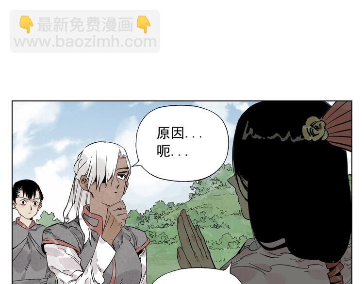 第111话 女大十八变(1/2)-第115话