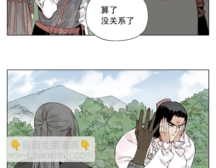 第111话 女大十八变(1/2)-第115话